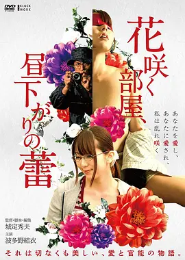 舒克和贝塔 冒险动画剧照